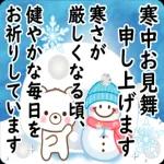 今年もよろしくお願いします