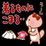突撃！ラッコさん_秋_-