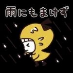 ＊シンプルな梅雨と雨の日スタンプ＊
