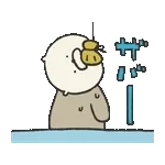 ゆるっと動く旅するラッコスタンプ3