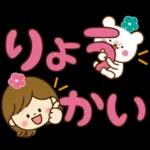 超人気女の子スタンプ