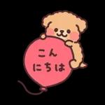 Q. 8 お世話になって ます