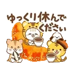 大人のためのねこ動く花畑トラ(虎）まみれ