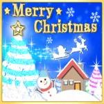 素敵な年末開始を過ごしください