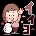 大人かわいい癒しカスタム