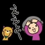 ばぁばとわんこ❤︎ほのぼの関西弁スタンプ