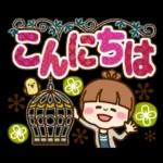 さわやか女子12【ナチュラル でか文字】