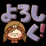 かわいい主婦の1日【デカ文字秋編】