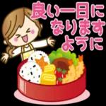 動く！おちゃめの大人可愛い日常会話吹出し