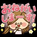 かわいい主婦の1日 【春のデカ文字編】
