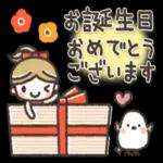 今日も一日 頑張り ましょう!