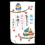 今週もよろしくお願いしました！