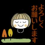 とっても便利♡スタンプ