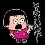 ふぇぇふぇぇ顔ぶラブ