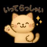 ぷっくり可愛い大人の日常敬語