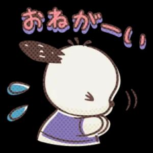 gywfudo