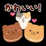 ネコたちと幸せ♥チョコスイーツ