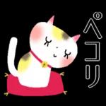 年賀状ありがとうございます