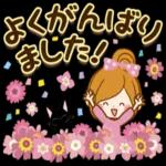 私はあなたを守るために全力を尽くしたい 愛してるから