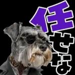 感情丸出しスタンプ