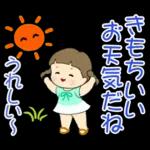 梅雨～夏の三つ編みちゃん