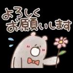 毎日使える❤️ほんわかスタンプ