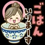 ナチュラルガール♥【デカ文字♪家族連絡】