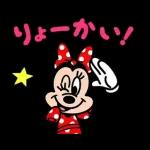 ミニーマウス（キュートポップ）