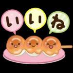 大人かわいい日常&よく使う言葉
