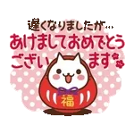 動く♪ ねこの缶詰め【クリスマス&お正月】