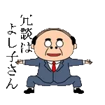 がんばって!!