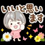 極太！シルバーボブのシニアガール花と応援
