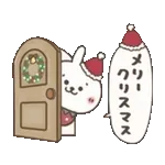 冬の星空とクリスマスの奇跡✨🌌