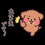 台風
気をつけて