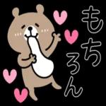 小さな幸せの気持ち