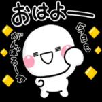 きょうもいちにちがんばろう〜