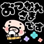 すっきり☆でか文字_-_