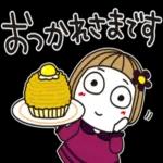 大人かわいいスタンプ