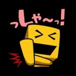 プロスピA 調子くんスタンプ 第3弾