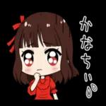 たしかに・・・！さすが師匠！👍🏼👍🏼