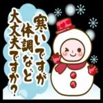 ゆっくり休んでね