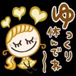 夏の毎日に♡かわいいベージュ