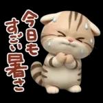 ねこちぃず♡夏スタンプ