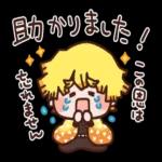 鬼滅の刃　スタンプ