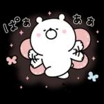 ガーリーくまさんの春