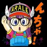 ぼうよ!