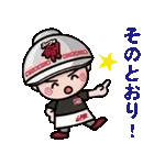動く！ラーメン山岡家スタンプ1