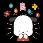 たっぷり可愛いサンリオキャラクターズのスタンプができました♪