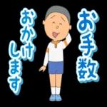 毎日使えるやさしいスタンプ☆