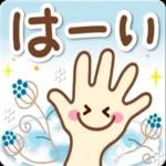 今日も一日お疲れ様でした (*≧m≦*)